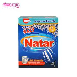 نمک فعال کننده ماشن ظرفشویی ناتار