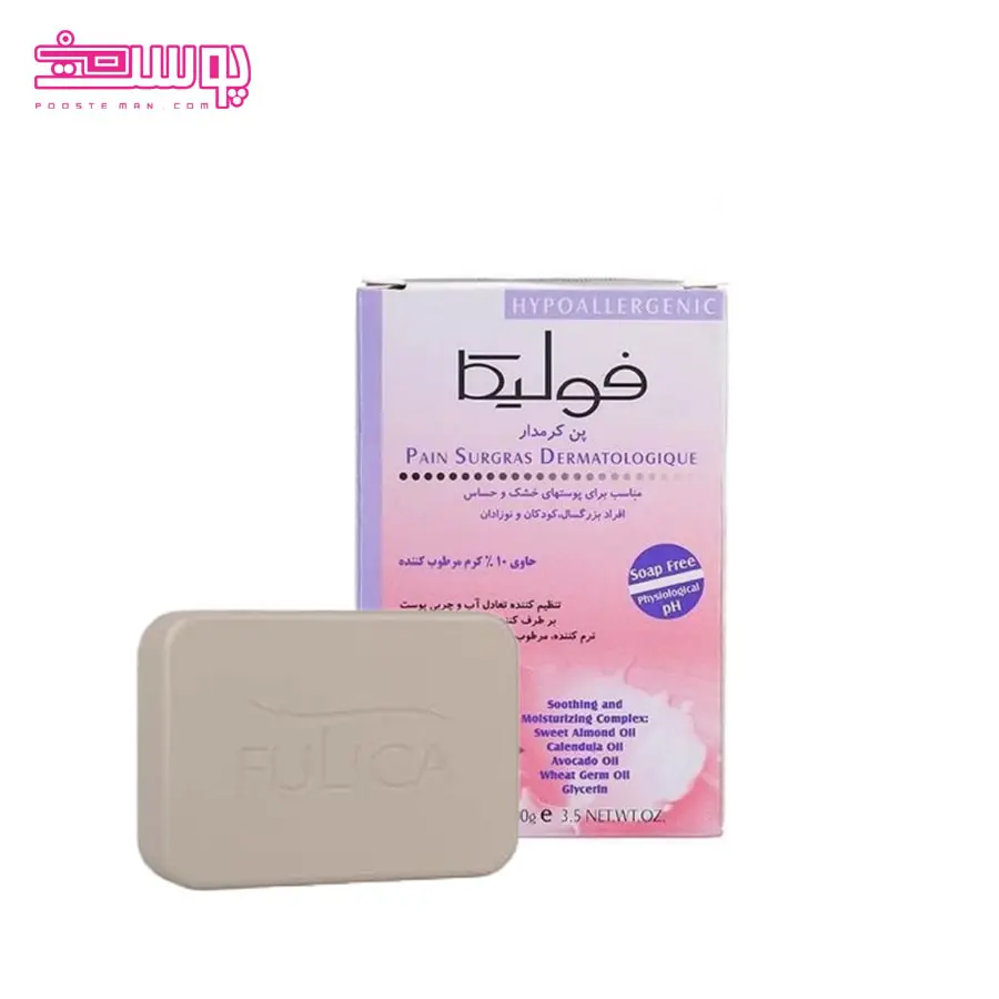 پن کرم دار فولیکا مناسب پوست خشک و حساس