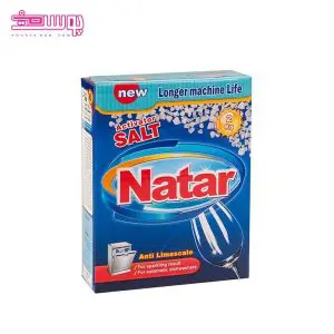 نمک فعال کننده ماشن ظرفشویی ناتار