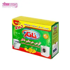 قرص جرمگیر ناتار