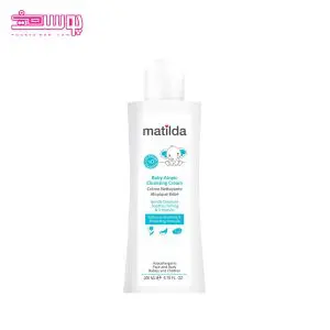 پاک کننده کرمی آتوپیک کودک ماتیلدا