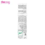 شامپو سیر ایروکس مناسب موهای خشک و معمولی 3