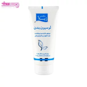 لوسیون بدن دکتر ژیلا 2