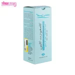 کرم فوم پاک کننده صورت دکتر ژیلا مدل کامفورت کلین 4