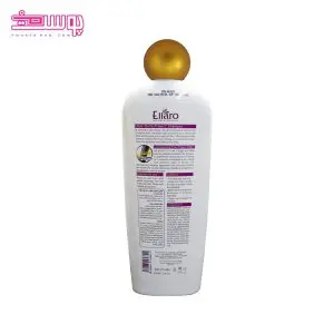 شامپو اکسترا پروتکت الارو