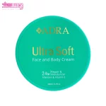 کرم اولترا سافت آدرا