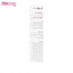 کرم دست پوست خشک ژنوبایوتیک 3