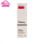 سرم رتینول اوردینری 1% 4