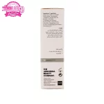 سرم رتینول اوردینری 1% 5