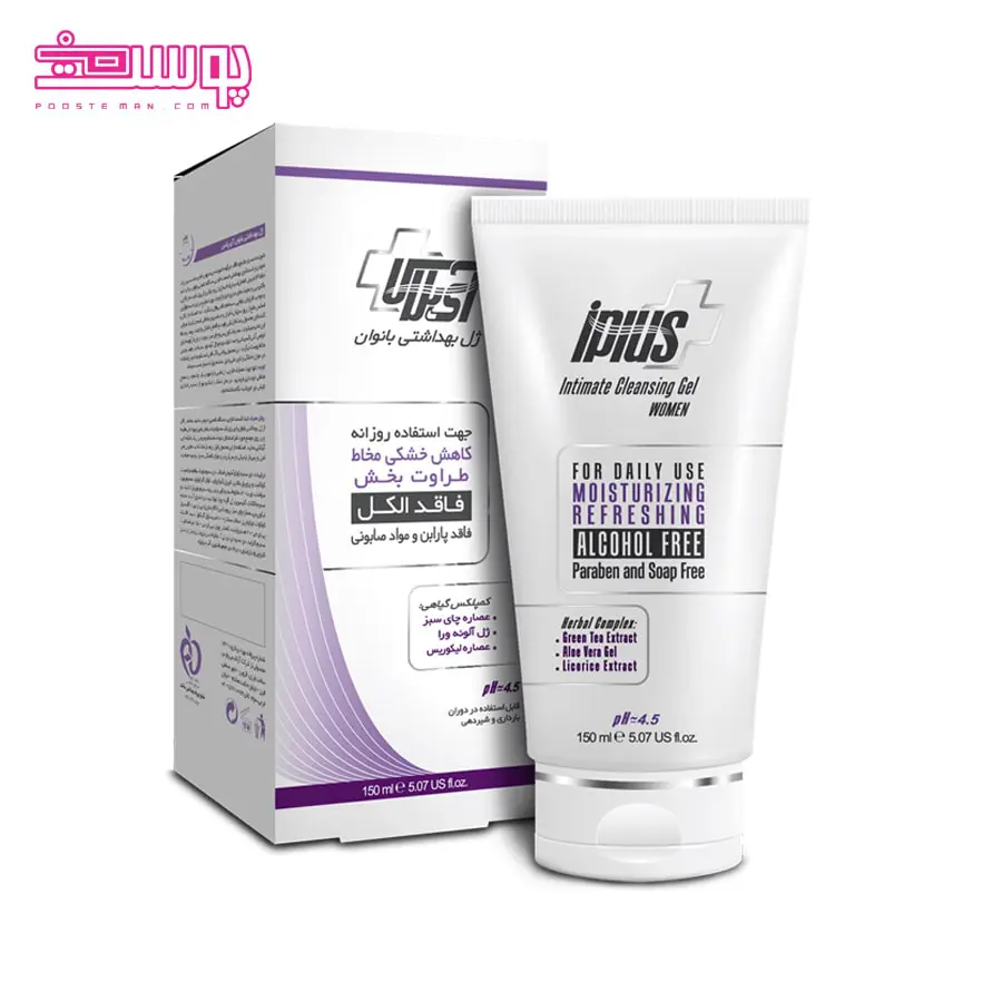 ژل بانوان آی پلاس حجم 150ml