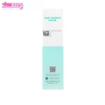 کرم محافظ پای کودک سینره 4