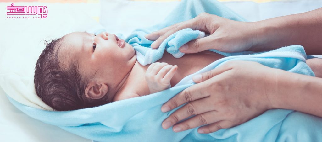 خشک کردن بدن نوزاد
