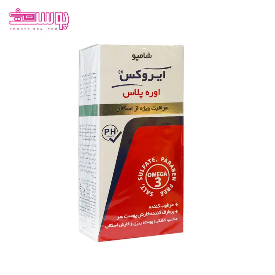 شامپو اوره پلاس ایروکس حجم 200ml
