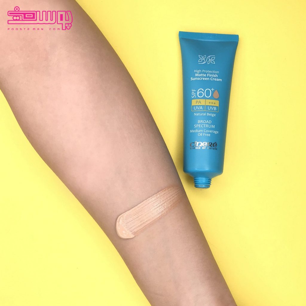 ضد آفتاب رنگی سینره SPF 60