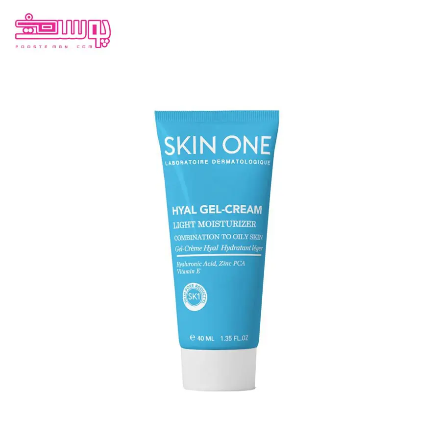 ژل کرم مرطوب کننده اسکین وان ژل کرم مرطوب کننده اسکین وان حجم 40ml