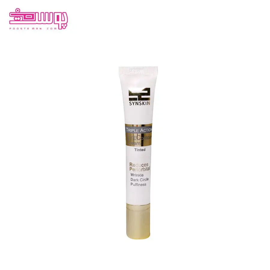 کرم دور چشم رنگی ساین اسکین حجم 20ml