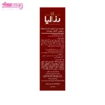 پن روشن کننده رزالیا مدل رزا وایت 4
