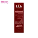 پن پوست خشک رزالیا 4