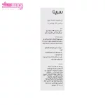 ژل فیکساتور ابرو سریتا 3