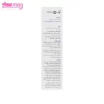 کرم ترک پا ژنوبایوتیک 3