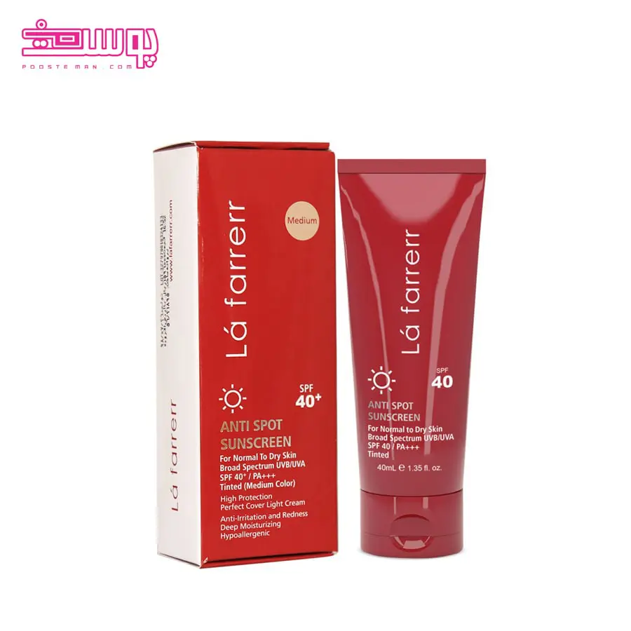 ضد آفتاب رنگی پوست خشک لافارر SPF 40