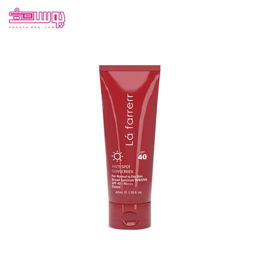 ضد آفتاب رنگی پوست خشک لافارر SPF 40