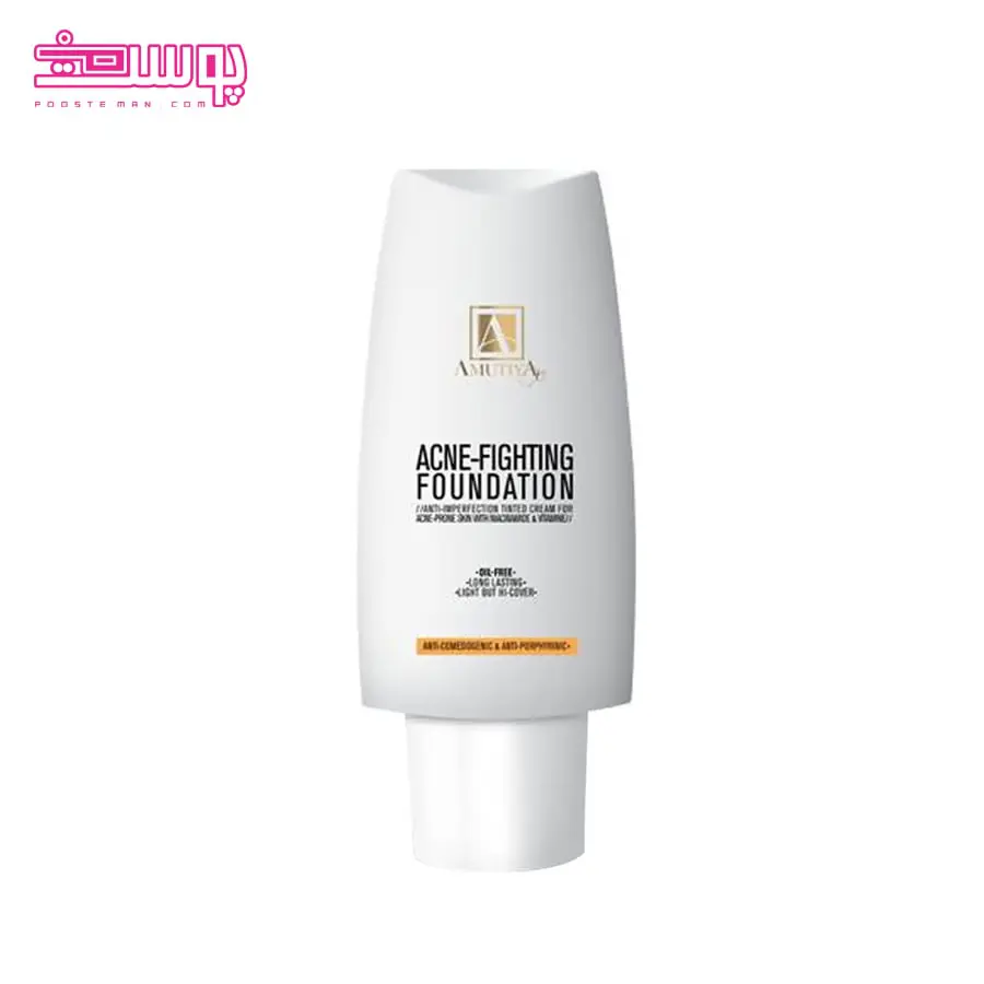 کرم پودر آنتی آکنه آموتیا حجم 30ml - Image 1