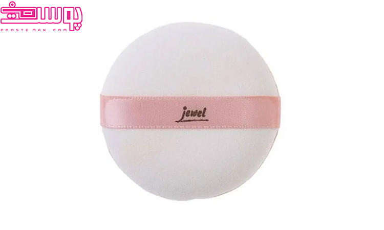 انواع پد ارایشی حوله ای