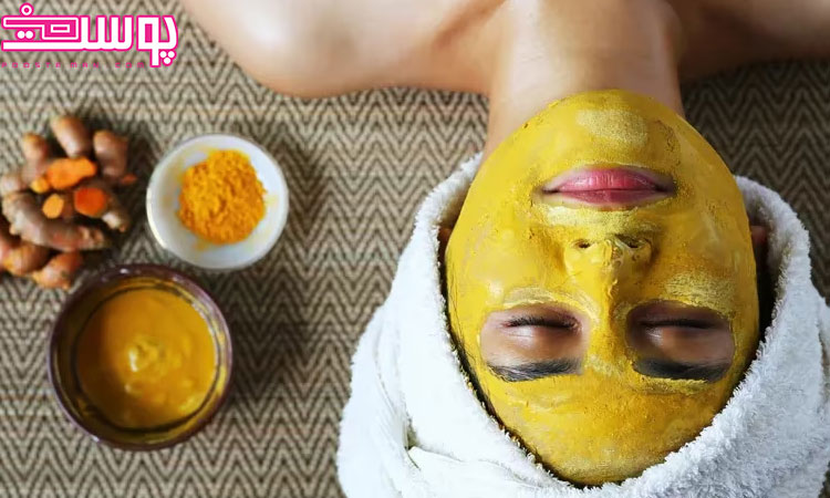ماسک زردچوبه برای سفید شدن پوست