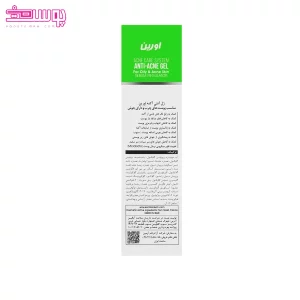 ژل آنتی آکنه اورین 2