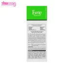 ژل آنتی آکنه اورین 4