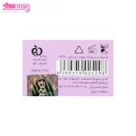 کرم دور چشم بالای 40 سال سینره 4