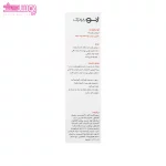 تونر روشن کننده ژنوبایوتیک 2