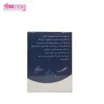 شامپو ساشه ای فلفل فابریگاس
