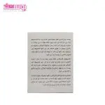 شامپو ساشه ای فلفل فابریگاس