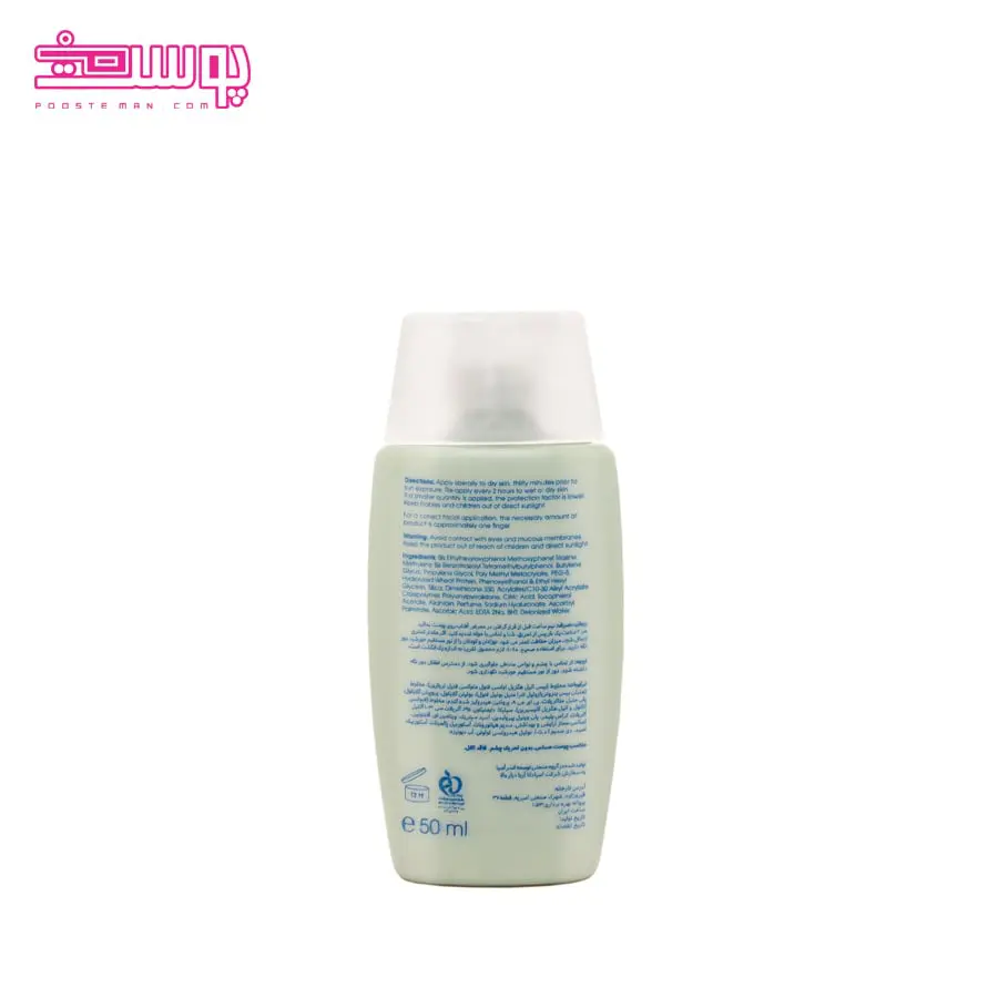 ضد آفتاب فیوژن واتر ایزدین پرو