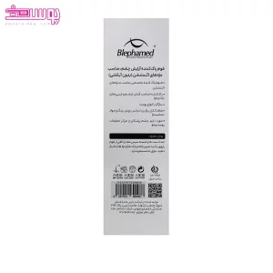 فوم پاک کننده چشم بلفامد مناسب مژه های اکستنشن شده 2