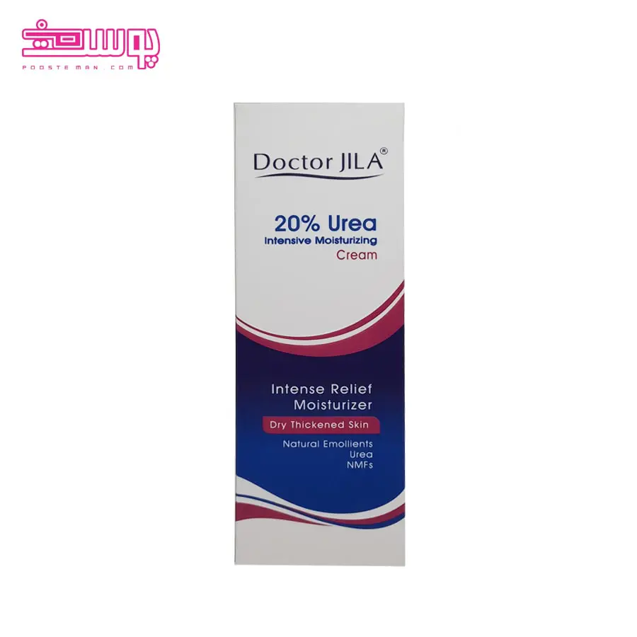 کرم آبرسان دکتر ژیلا اوره 20 درصد حجم 75ml - Image 5