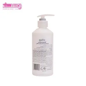 لوسیون بدن انگور بوتانیس