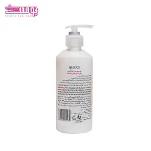 لوسیون بدن بلوبری بوتانیس