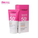 ضد آفتاب رنگی سنسی ویت ویتالایر SPF 50