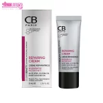 کرم ترمیم کننده سی بی پاریس 2