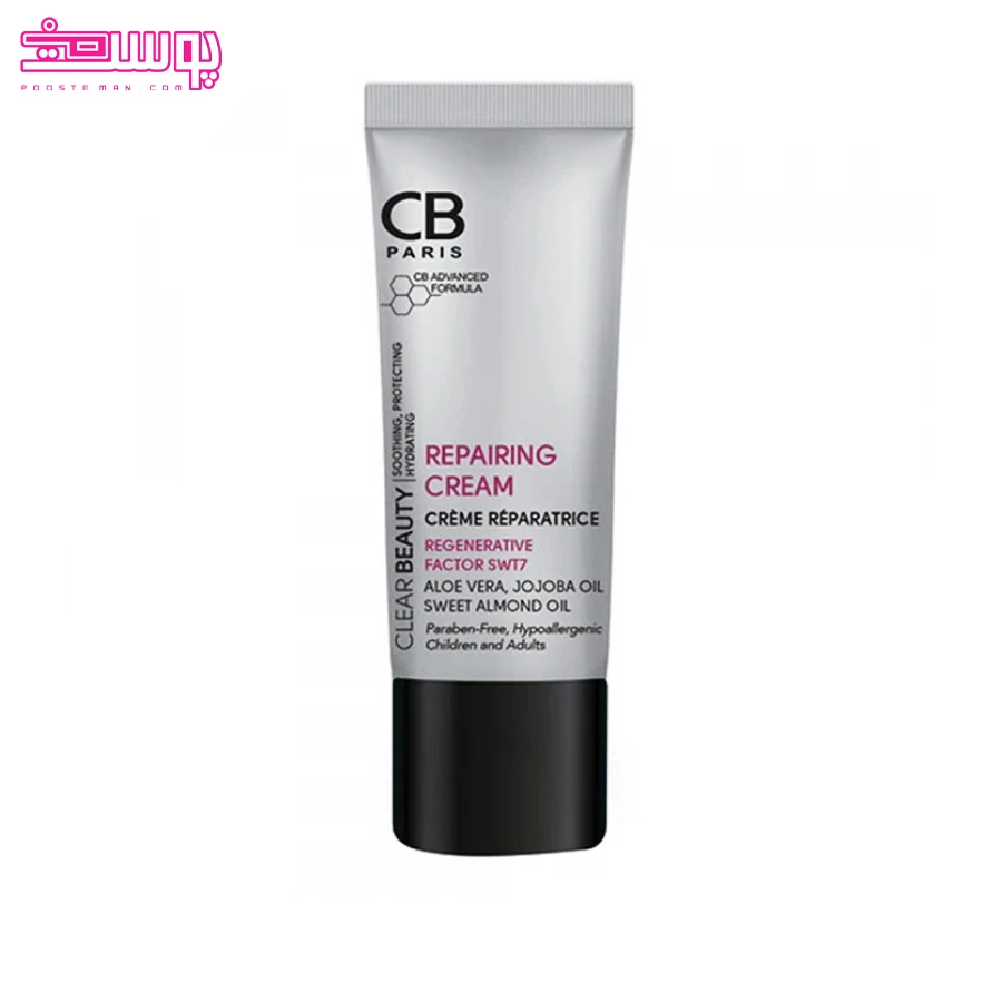 کرم ترمیم کننده سی بی پاریس