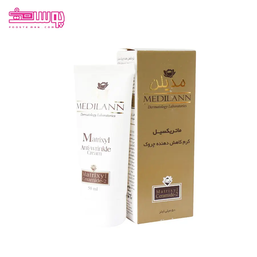 کرم ضد چروک مدیلن مدل Matrixyl