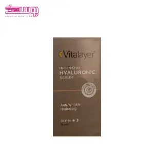 سرم هیالورونیک اسید ویتالایر