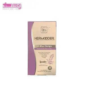 نوار موبر هرمودر مدل لوندر