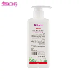 ماسک مو بیونیج مدل Miracle 2