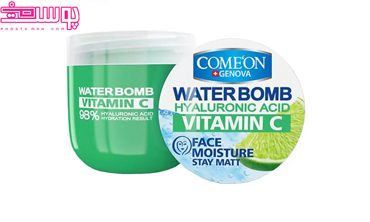 کرم ویتامین سی آبرسان و روشن کننده پوست کامان