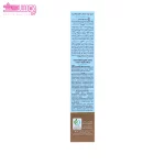 آبرسان هیدرا مکس ژوت 3