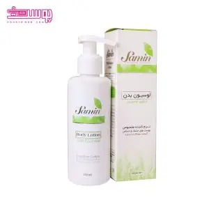 لوسیون بدن ثمین حاوی اوسرین